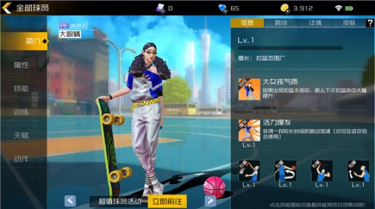 街头篮球手游模拟器有啥优势_街篮2路人王模式 1v1篮球竞技手游 篮球手游技能搭配