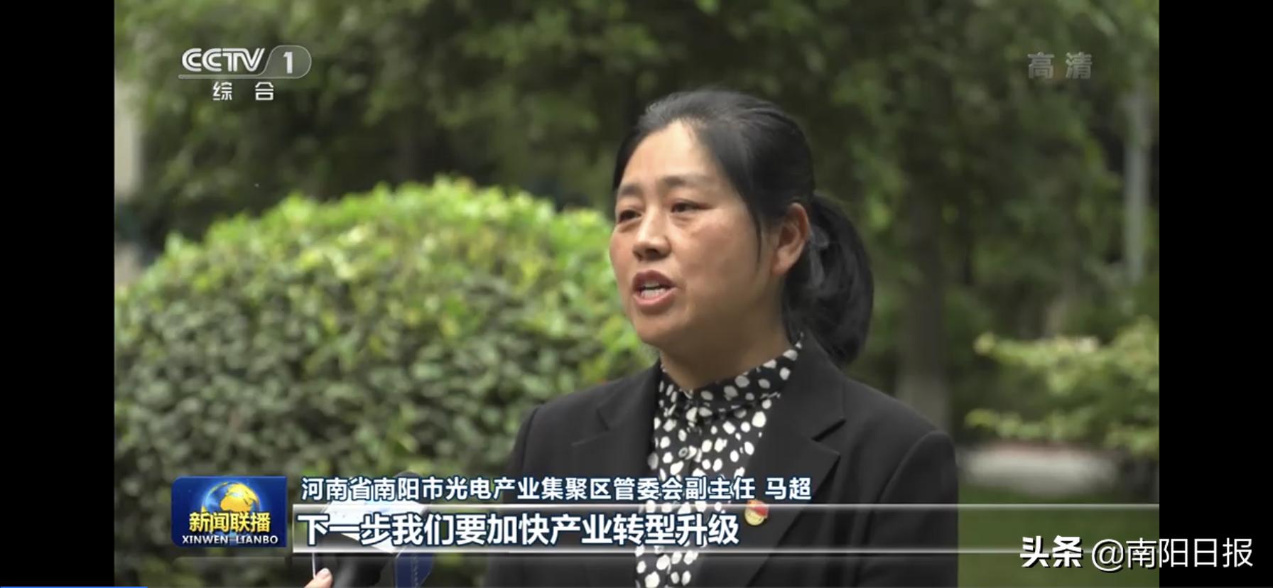 南阳央视报道_南阳红色历史文化_南阳市美丽之都现状