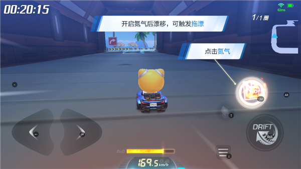 跑跑卡丁车百度版15