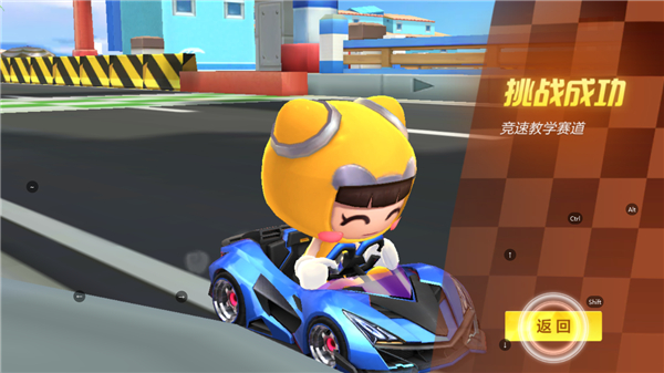 跑跑卡丁车百度版17