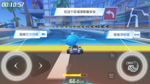 跑跑卡丁车百度版23