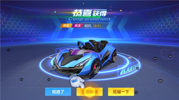 跑跑卡丁车最新手机版_跑跑卡丁车中文版介绍_跑跑卡丁车技术