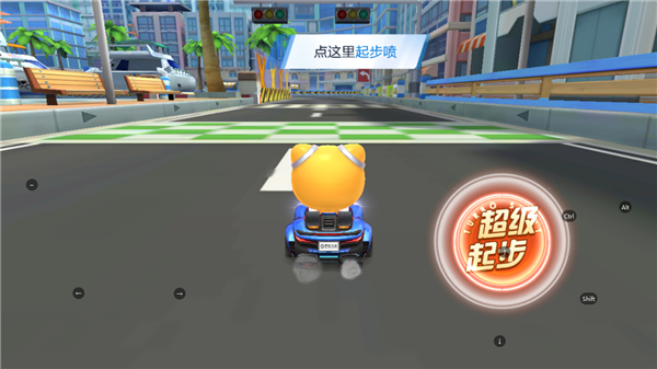 跑跑卡丁车中文版介绍_跑跑卡丁车最新手机版_跑跑卡丁车技术