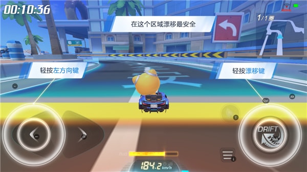 跑跑卡丁车技术_跑跑卡丁车最新手机版_跑跑卡丁车中文版介绍