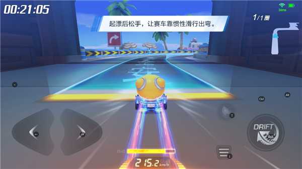 跑跑卡丁车最新手机版_跑跑卡丁车中文版介绍_跑跑卡丁车技术