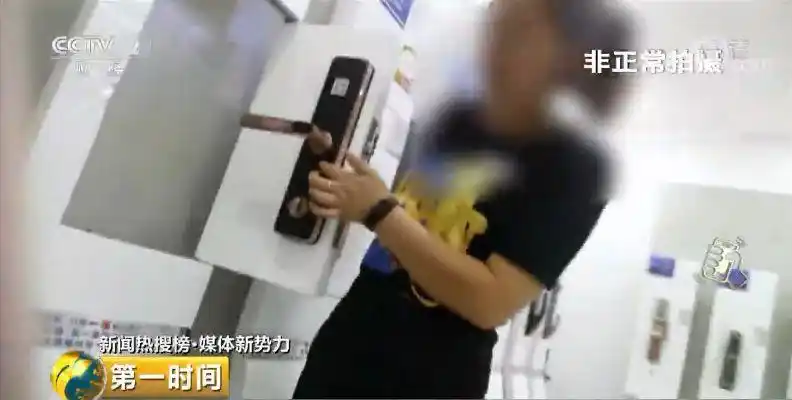 实测14款智能门锁全被假指纹轻易解开，海尔、TCL中招