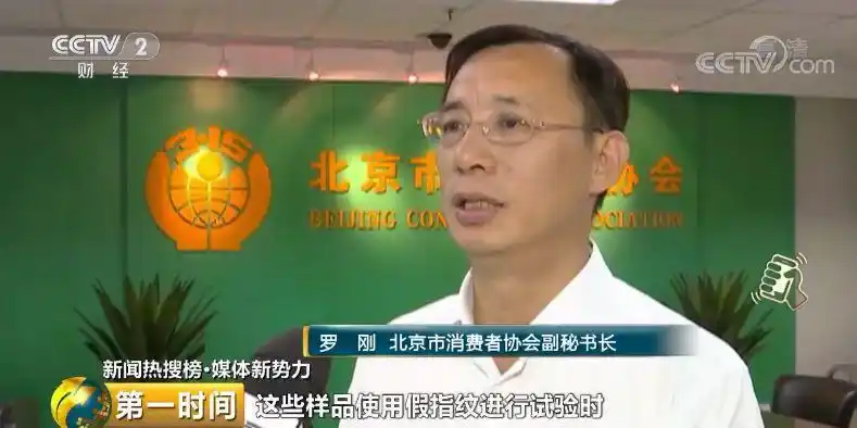 智能门锁活体指纹识别技术_智能门锁安全性测试结果_男子多次用指纹解开邻居智能门锁