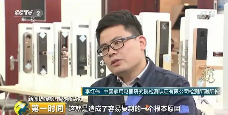 男子多次用指纹解开邻居智能门锁_智能门锁活体指纹识别技术_智能门锁安全性测试结果