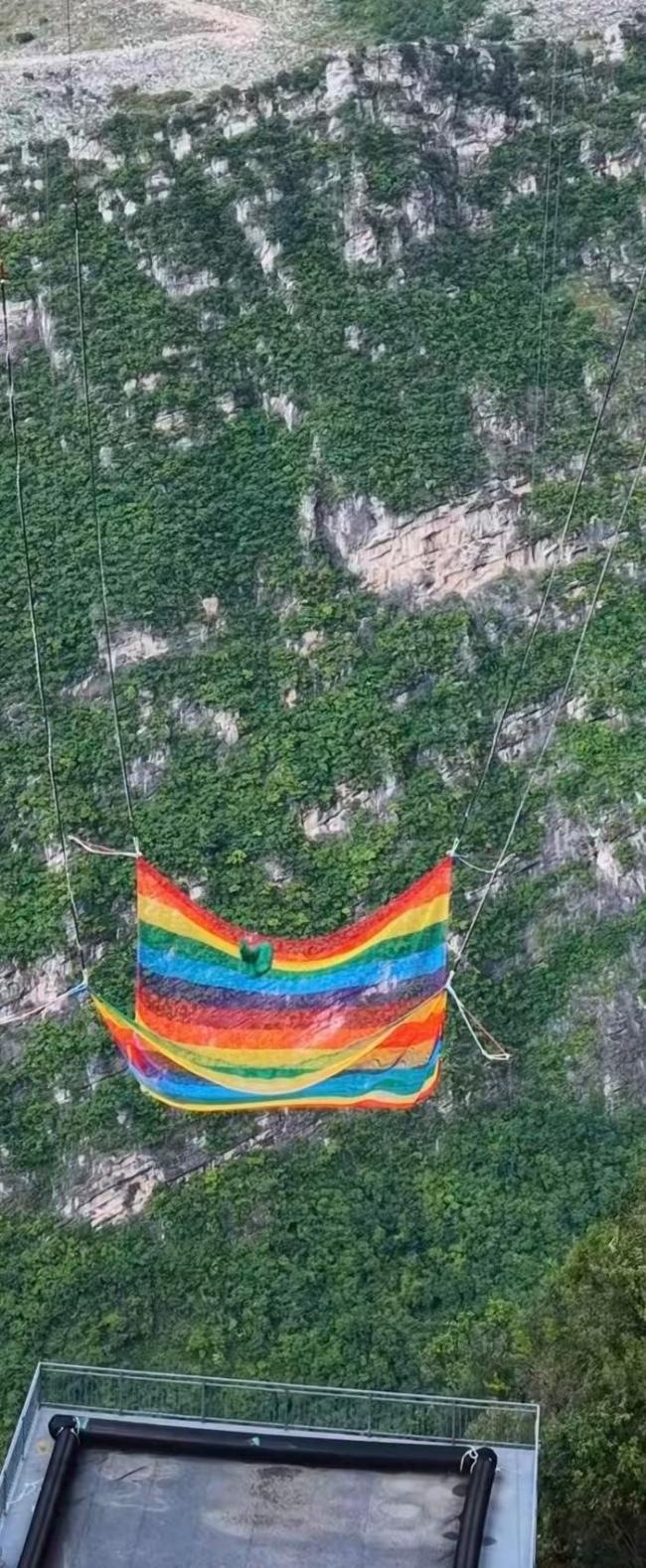 花江峡谷大桥无绳蹦极被叫停 安全评估进行中