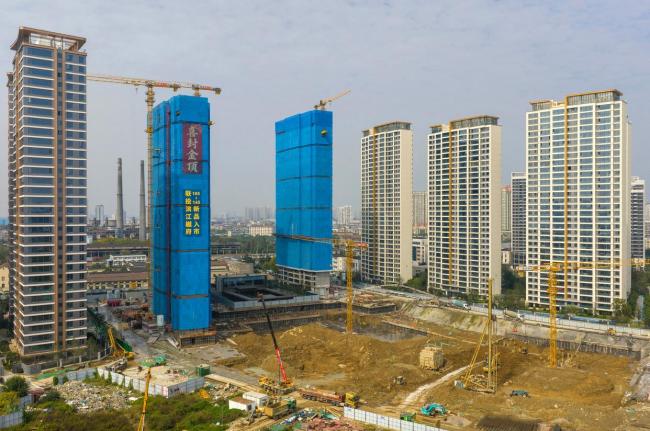 四中全会释放哪些房地产领域信号 推动高质量发展