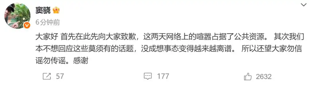 何超莲窦骁回应传闻:我们感情稳定_窦骁何超莲回应离婚传闻_向太暗指窦骁何超莲离婚事件