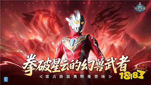 奥特曼游戏排行榜_奥特曼激斗传小游戏_奥特曼手游推荐