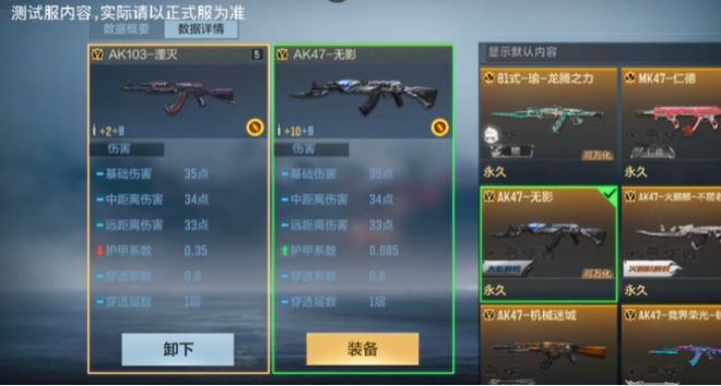 cf英雄武器_CF手游AK103湮灭武器评测_湮灭系列武器特点分析