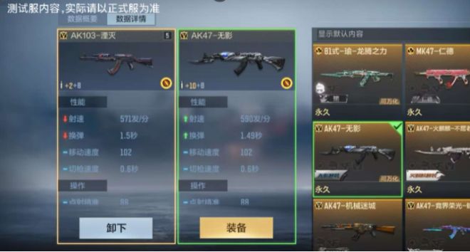 湮灭系列武器特点分析_CF手游AK103湮灭武器评测_cf英雄武器