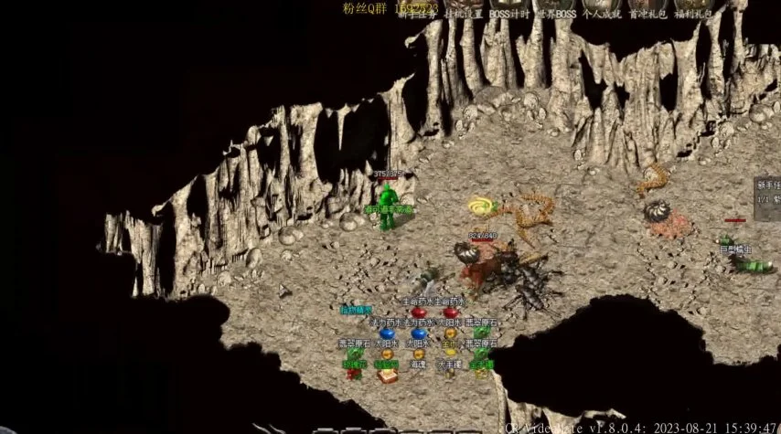 惊天动地私服外挂：揭秘游戏平衡的破坏者