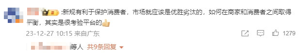 淘宝发生退货,库存会自动加上吗 淘宝规则_京东开放平台售后服务管理规则调整_淘宝平台争议处理规则变更