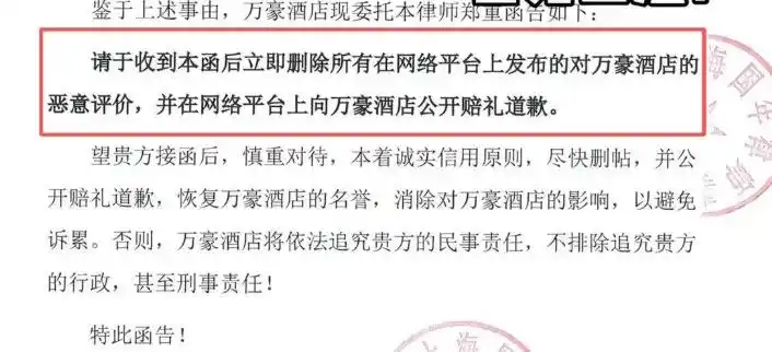 上海中优城市万豪酒店预制菜婚礼_8888元/桌婚宴被指预制菜 酒店否认_上海中优城市万豪酒店婚宴投诉