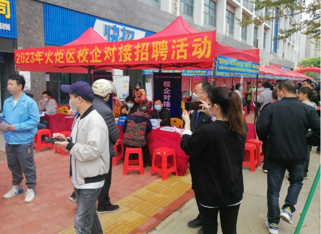 中山今年首场“春风行动”招聘会举行，共提供5500个工作机会
