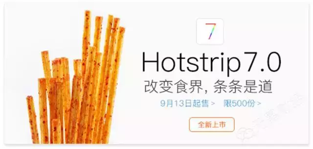 一包辣条的救赎史：杀出“垃圾食品”泥潭，卫龙是