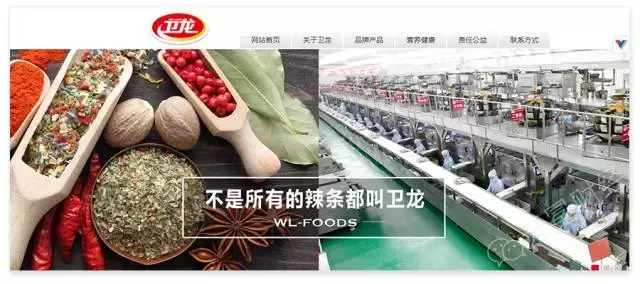 卫龙淘宝被黑_卫龙辣条如何成为网红食品_卫龙辣条发展历程