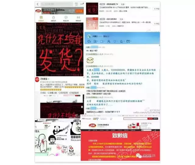 卫龙辣条如何成为网红食品_卫龙辣条发展历程_卫龙淘宝被黑