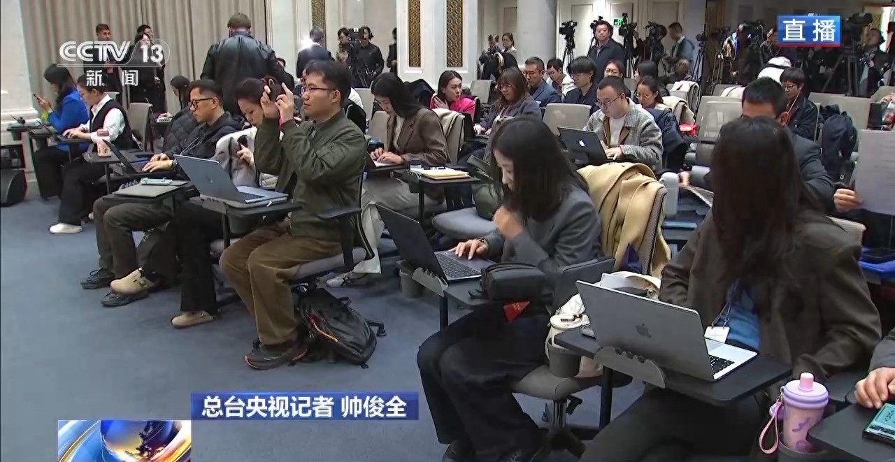 "十五五规划 未来五年发展方向 创新与人民"_什么是现场短新闻