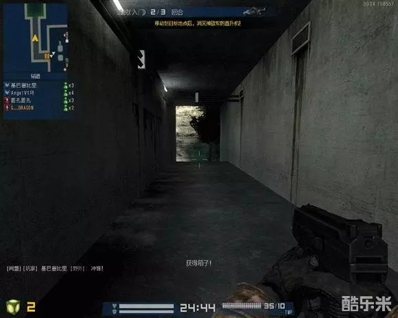 死亡峡谷武器选择_弹夹升级B攻略_战地之王死亡峡谷