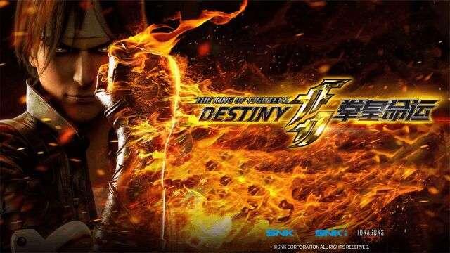 拳皇97在国内的人气_拳皇2025风云再起出招表_拳皇系列发展历程