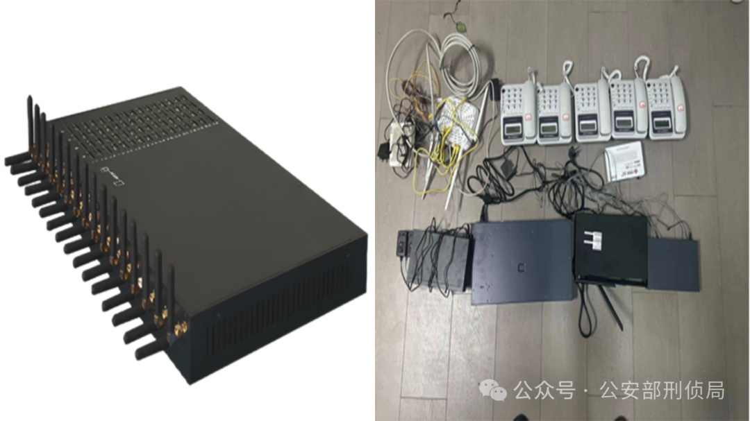 警惕电话短信诈骗_个人信息来源_电信网络诈骗引流环节