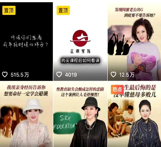 何超莲窦骁回应传闻：我们感情稳定 备孕消息引关注