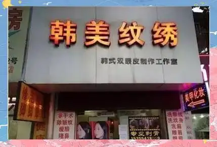 不同因素对纹身疼痛的影响_纹身疼痛原因及感受_手指上纹身疼吗