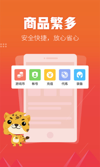 5173app苹果官方版