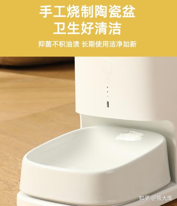 智能宠物喂食器_远程控制宠物喂食器_宠物服务行业