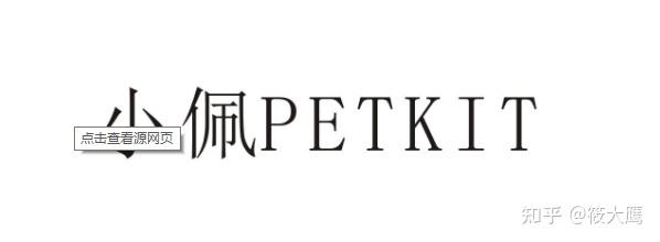 远程控制宠物喂食器_智能宠物喂食器_宠物服务行业