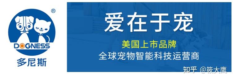 远程控制宠物喂食器_智能宠物喂食器_宠物服务行业