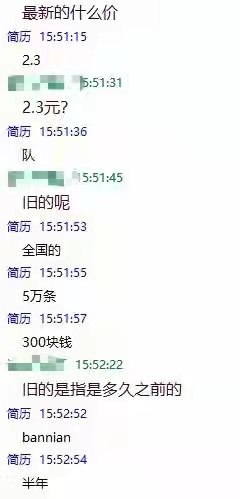 中国小伙被骗柬埔寨成血奴_柬埔寨中柬义工队献血救助_韩国女子赴柬应聘翻译被同胞卖掉