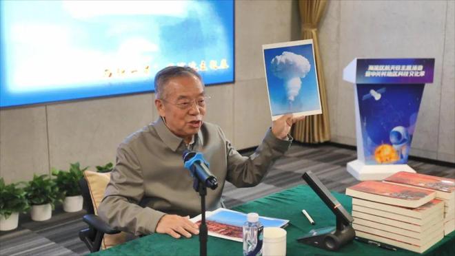 两弹一星陈能宽_两弹一星主题书店 邱小姐的书房 爱国主义教育文化空间