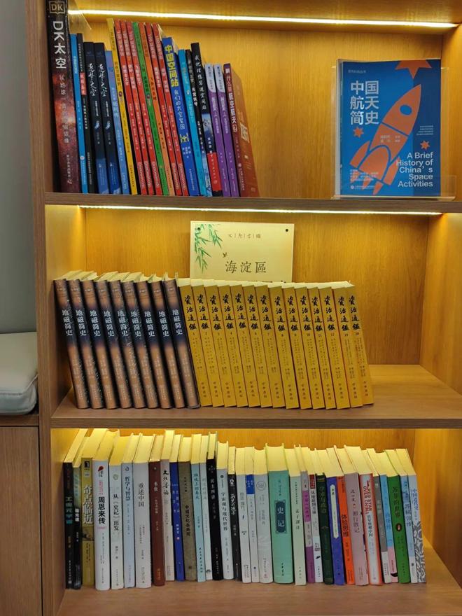 两弹一星陈能宽_两弹一星主题书店 邱小姐的书房 爱国主义教育文化空间