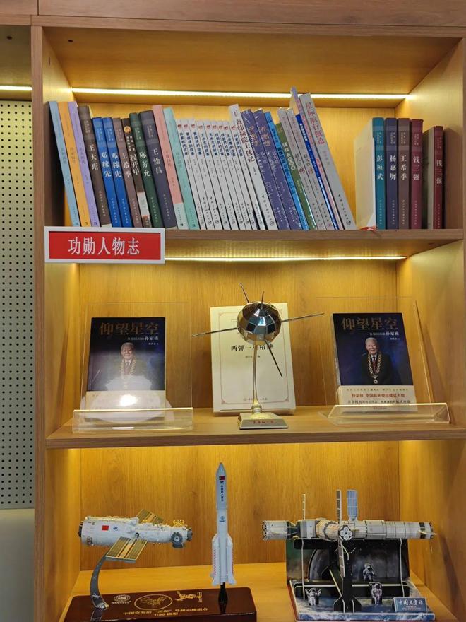 两弹一星陈能宽_两弹一星主题书店 邱小姐的书房 爱国主义教育文化空间