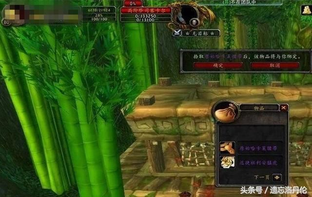 魔兽世界有5个著名BUG名噪一时，你都经历过几个？