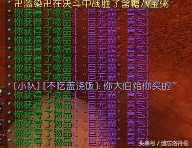 魔兽世界有5个著名BUG名噪一时,你都经历过几个?