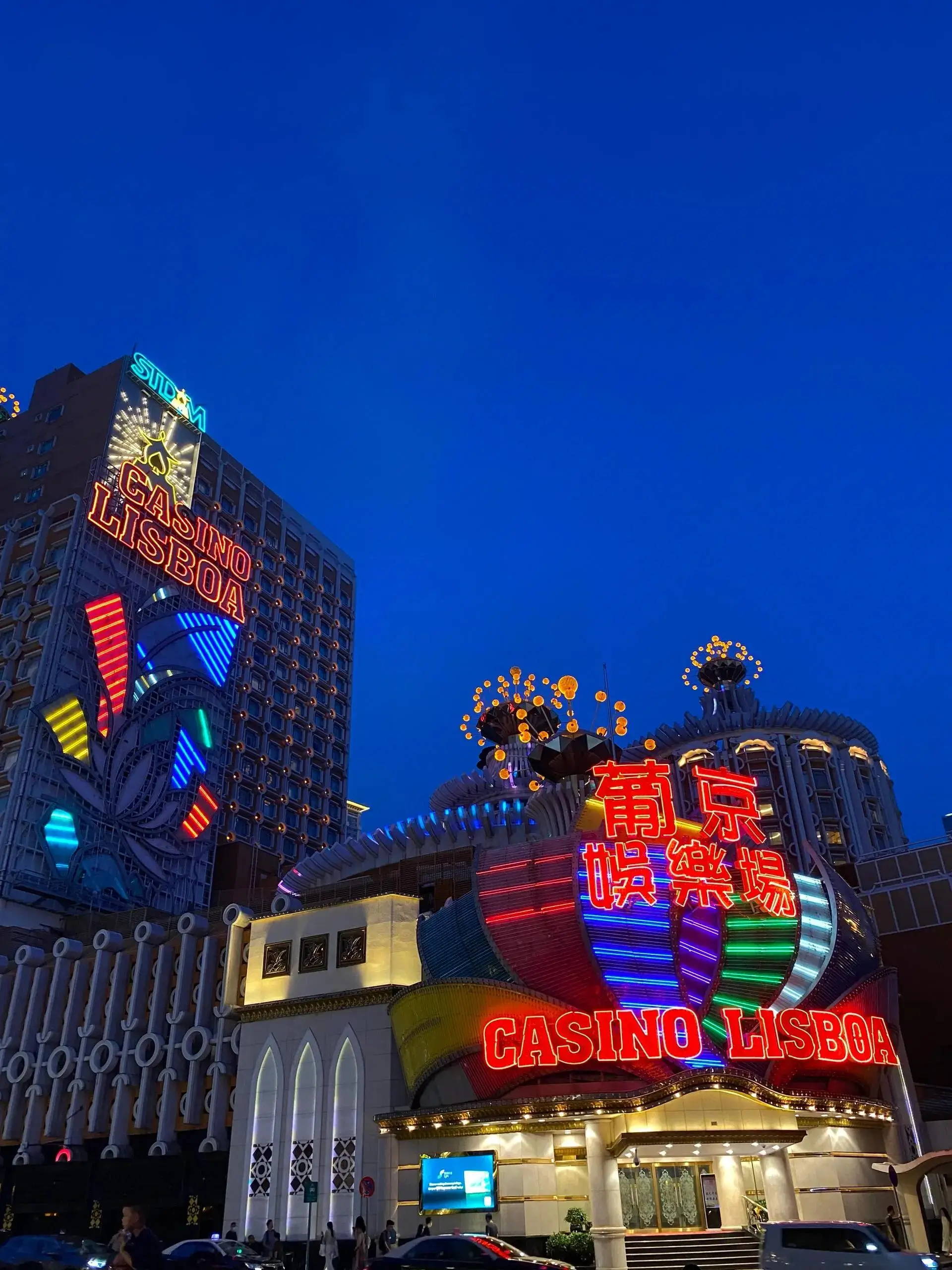 澳门的去去妹_澳门赌场黄金城_澳门的双面魅力