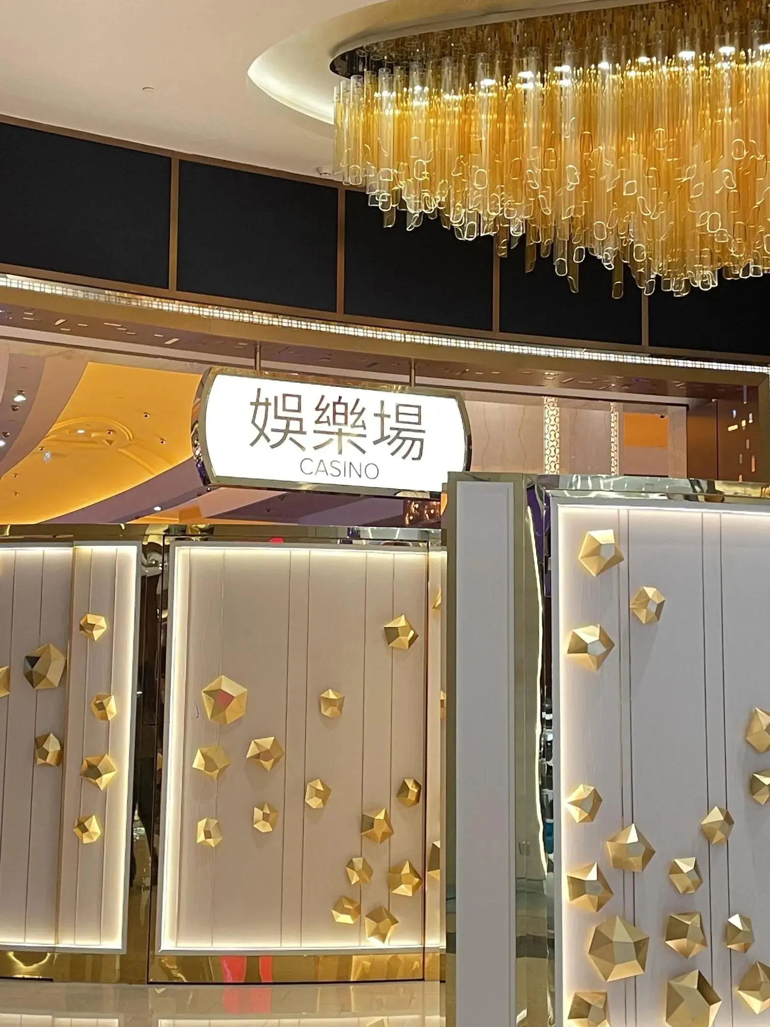 澳门的去去妹_澳门赌场黄金城_澳门的双面魅力