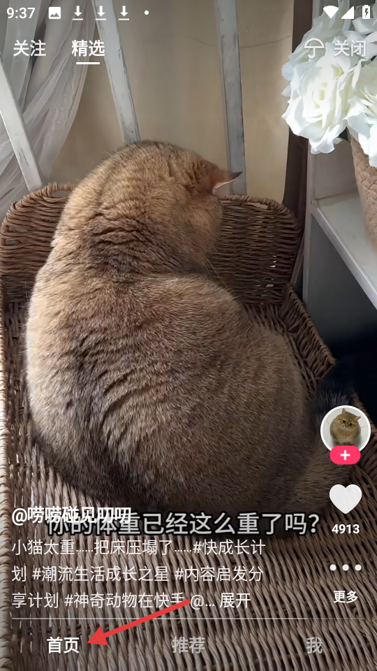 帮帮者手机软件网_快手活动助力工具安卓版_快手红包助力软件手机版