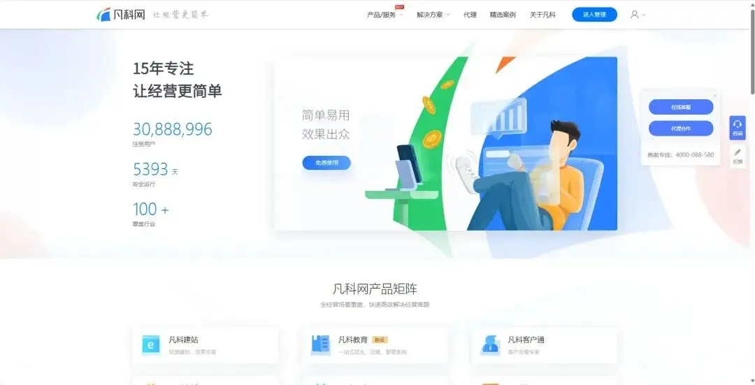 性价比网站建设工具_我想制作一个网站_高端定制网站建设