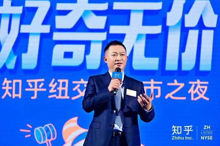 知乎上市