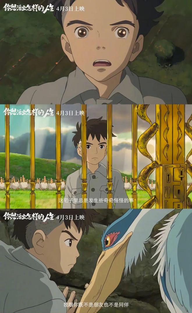 宫崎骏你想活出怎样的人生内地定档_数码宝贝02最初的召唤内地上映_最近有没有动画片新电影上市?