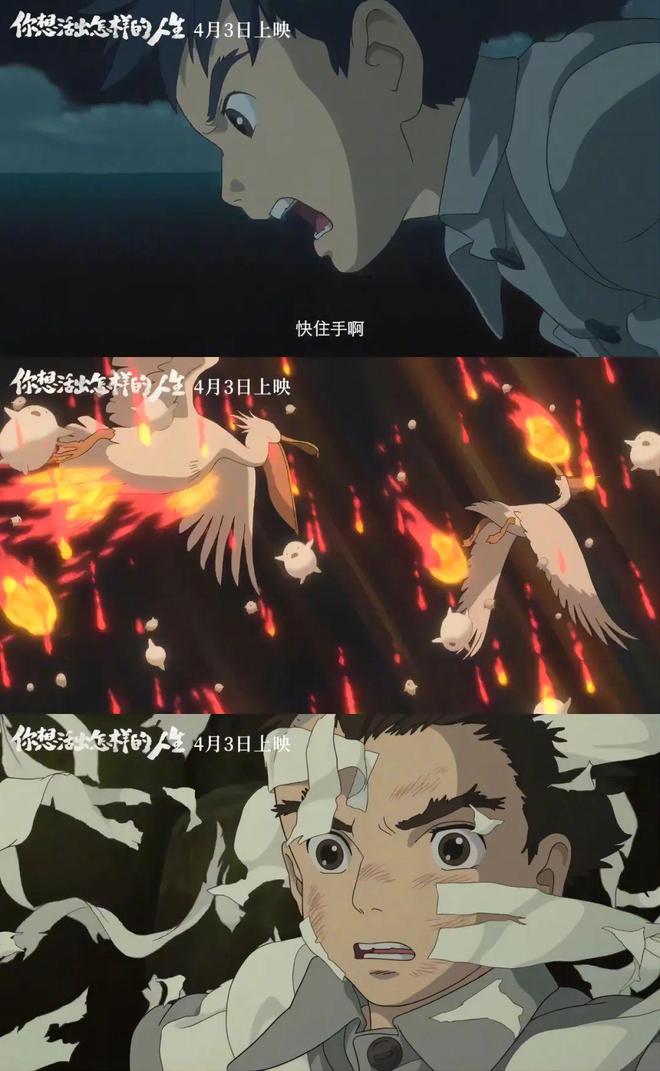 宫崎骏你想活出怎样的人生内地定档_数码宝贝02最初的召唤内地上映_最近有没有动画片新电影上市?