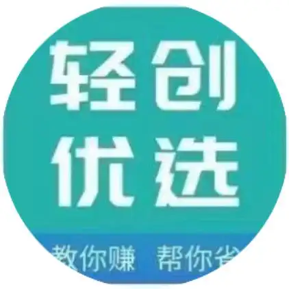 地推拉新平台_副业项目寻找平台_帮帮者手机软件网