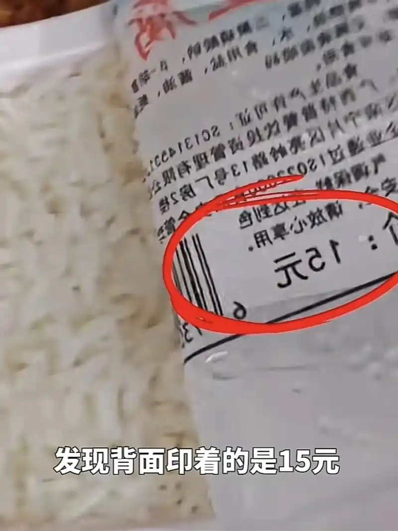 评论丨35元买的盒饭标价15，高铁如何摘下“又贵又难吃”帽子